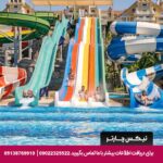 هتل رویال هالیدی پالاس آنتالیا - تیکس چارتر