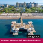 هتل رویال هالیدی پالاس آنتالیا - تیکس چارتر