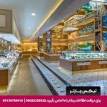هتل رویال هالیدی پالاس آنتالیا - تیکس چارتر
