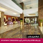 هتل رویال تولیپ مسقط-تیکس چارتر