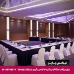 هتل رویال تولیپ مسقط-تیکس چارتر