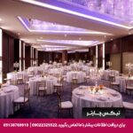 هتل رویال تولیپ مسقط-تیکس چارتر