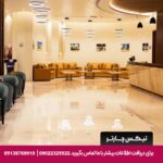 هتل روزانا مسقط - تیکس چارتر