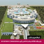 هتل سوئنو بلک - تیکس چارتر