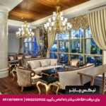 هتل سانیس افس رویال-تیکس چارتر