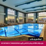 هتل سانیس افس رویال-تیکس چارتر