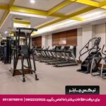 هتل سانیس افس رویال-تیکس چارتر