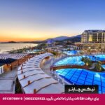 هتل سانیس افس رویال-تیکس چارتر