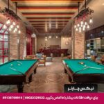 هتل سانیس افس رویال-تیکس چارتر