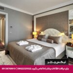 هتل سانیس افس رویال-تیکس چارتر