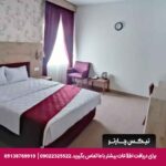 هتل طبرستان مشهد-تیکس چارتر