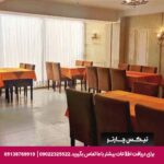 هتل طبرستان مشهد-تیکس چارتر