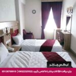 هتل طبرستان مشهد-تیکس چارتر