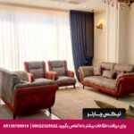 هتل طبرستان مشهد-تیکس چارتر