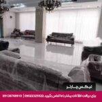 هتل طبرستان مشهد-تیکس چارتر