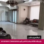 هتل طبرستان مشهد-تیکس چارتر