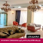 هتل طبرستان مشهد-تیکس چارتر