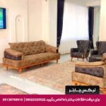 هتل طبرستان مشهد-تیکس چارتر