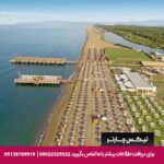 تایتانیک دلوکس گلف بلک - تیکس چارتر