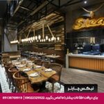 هتل تایتانیک دلوکس لارا - تیکس چارتر