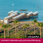 هتل ویج بلک_تیکس چارتر