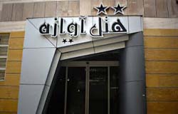 هتل آوازه مشهد