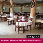 هتل آپارتمان صادقیه توس مشهد