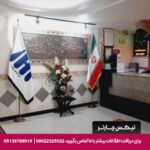هتل آپارتمان میقات مشهد