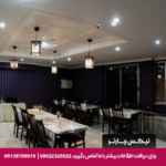 هتل آپارتمان هامون مشهد