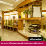 هتل آپارتمان پرهام مشهد