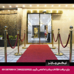 هتل آپارتمان آرین مشهد