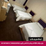 هتل قاصدک مشهد