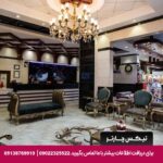 هتل آپارتمان صادقیه توس مشهد