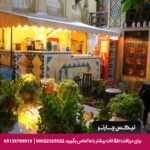 هتل سنتی نیایش شیراز