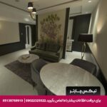 هتل چهارباغ اصفهان