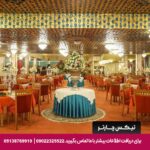 هتل عباسی اصفهان