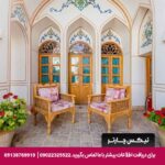 هتل سنتی اصفهان