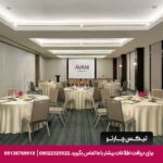 هتل آوانی پاتایا ریزورت (Avani Pattaya Resort) پاتایا
