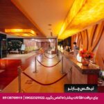 هتل سنترا (Centara) پاتایا