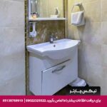 هتل حدیث مشهد