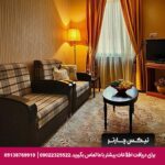 هتل صدر مشهد