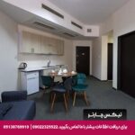 هتل آپارتمان آستانه شیراز