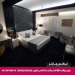 هتل چهارباغ اصفهان