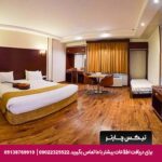 هتل پیروزی اصفهان