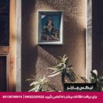 هتل سنتی اصفهان
