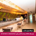هتل سنترا (Centara) پاتایا