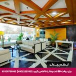 هتل نیو پارک (New Park) آنکارا