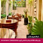 هتل حدیث مشهد
