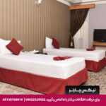 هتل صدر مشهد