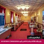 هتل عباسی اصفهان